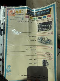 هيونداي أزيرا
